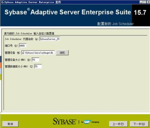 sybase数据库挂起解除